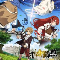 mushoku tensei temporada 2 cap 10