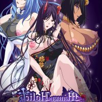 archivos de anime xxx mama