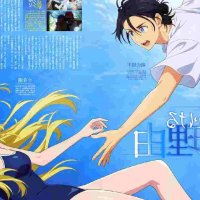 baixar summertime rendering anime