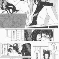 comics demon slayerxxx