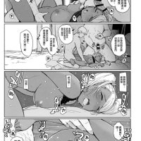 comics porno osana najimi komi san