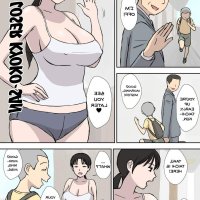 madloki porn comics