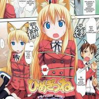 gambar anime anak entot