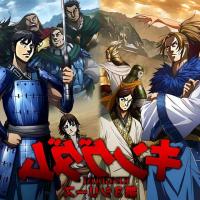 kingdom saison 4 vostfr
