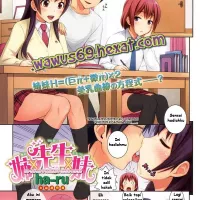 kumpulan foto anime megentot