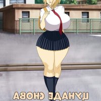 секс наруто и цунаде комикс