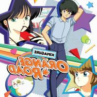 kimagure orange road streaming vostfr