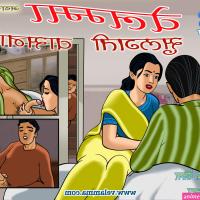 kirtu hindi comix free download