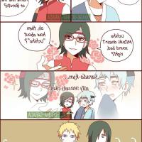sarada sexe comics