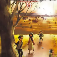 shingeki no kyojin final season