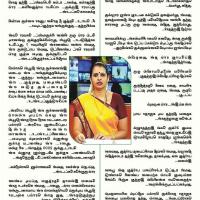 tamil comics hot amma