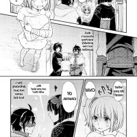 tsukimichi moonlit fantasy vf