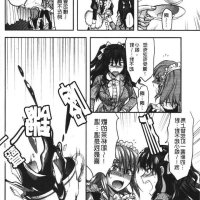 色情漫画 柚木