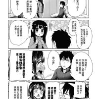 色情漫画 柚木