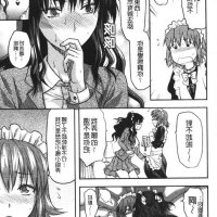 色情漫画 柚木