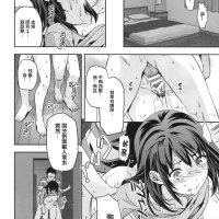 色情漫画 柚木