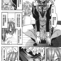 色情漫画 柚木
