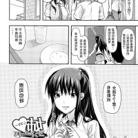 色情漫画 柚木