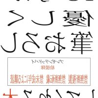18号が優しく筆おろししてくれる本 七龍珠z 33p 1/33