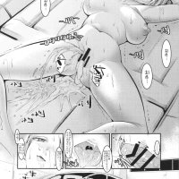 18号が優しく筆おろししてくれる本 七龍珠z 33p 1/33