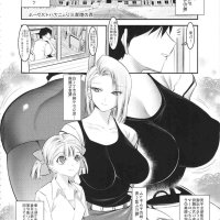 18号が優しく筆おろししてくれる本 七龍珠z 33p 1/33