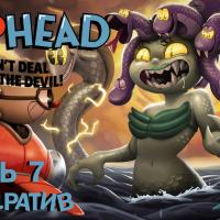 cuphead cala maria 18