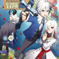 ln tensei kizoku boukenroku