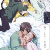 mori kuma san capítulo 4