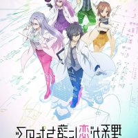 sentouin hakenshimasu streaming vf
