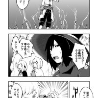 an out of the ordinary magic swordsman brought up by a nonstandard hero chapter 6