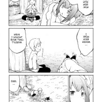 an out of the ordinary magic swordsman brought up by a nonstandard hero chapter 6