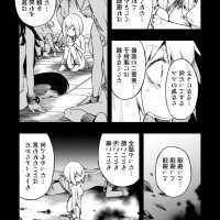 an out of the ordinary magic swordsman brought up by a nonstandard hero chapter 6
