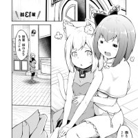 an out of the ordinary magic swordsman brought up by a nonstandard hero chapter 6