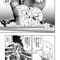 an out of the ordinary magic swordsman brought up by a nonstandard hero chapter 6