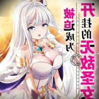 saintess aristella chapter 24