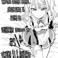 tensei gotoki de nigerareru to demo niisan light novel