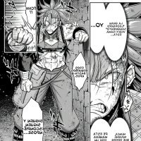 tensei gotoki de nigerareru to demo niisan light novel
