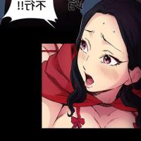 禅院真希 h
