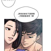 禅院真希 h