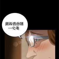 禅院真希 h