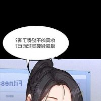 禅院真希 h