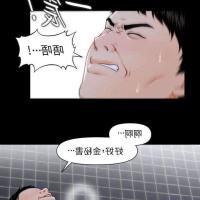 禅院真希 h