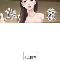 禅院真希 h