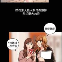 禅院真希 h