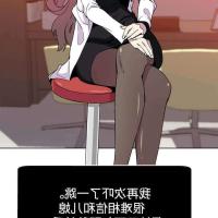 禅院真希 h