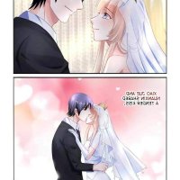 all your kisses are mine