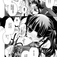 gl 唯美h漫