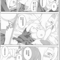 naruto h漫画