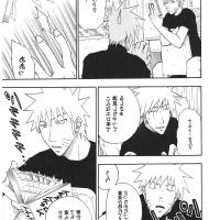 naruto h漫画