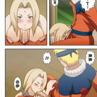 naruto h漫画
